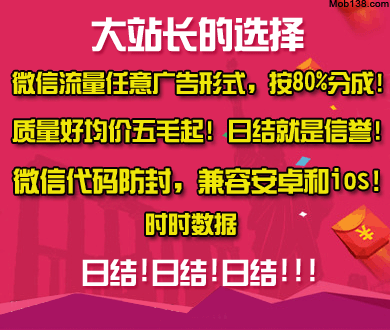 伊朗议长被任命为对华事务特别代表